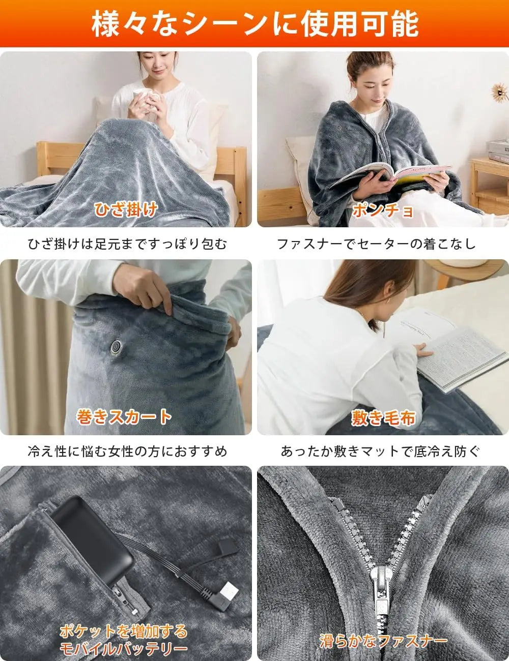 Electric Heating Body Warming Shawl Blanket Outdoor Camping Multifunctional Shawl Heating Blanket USB Charging Washable Leg Cove