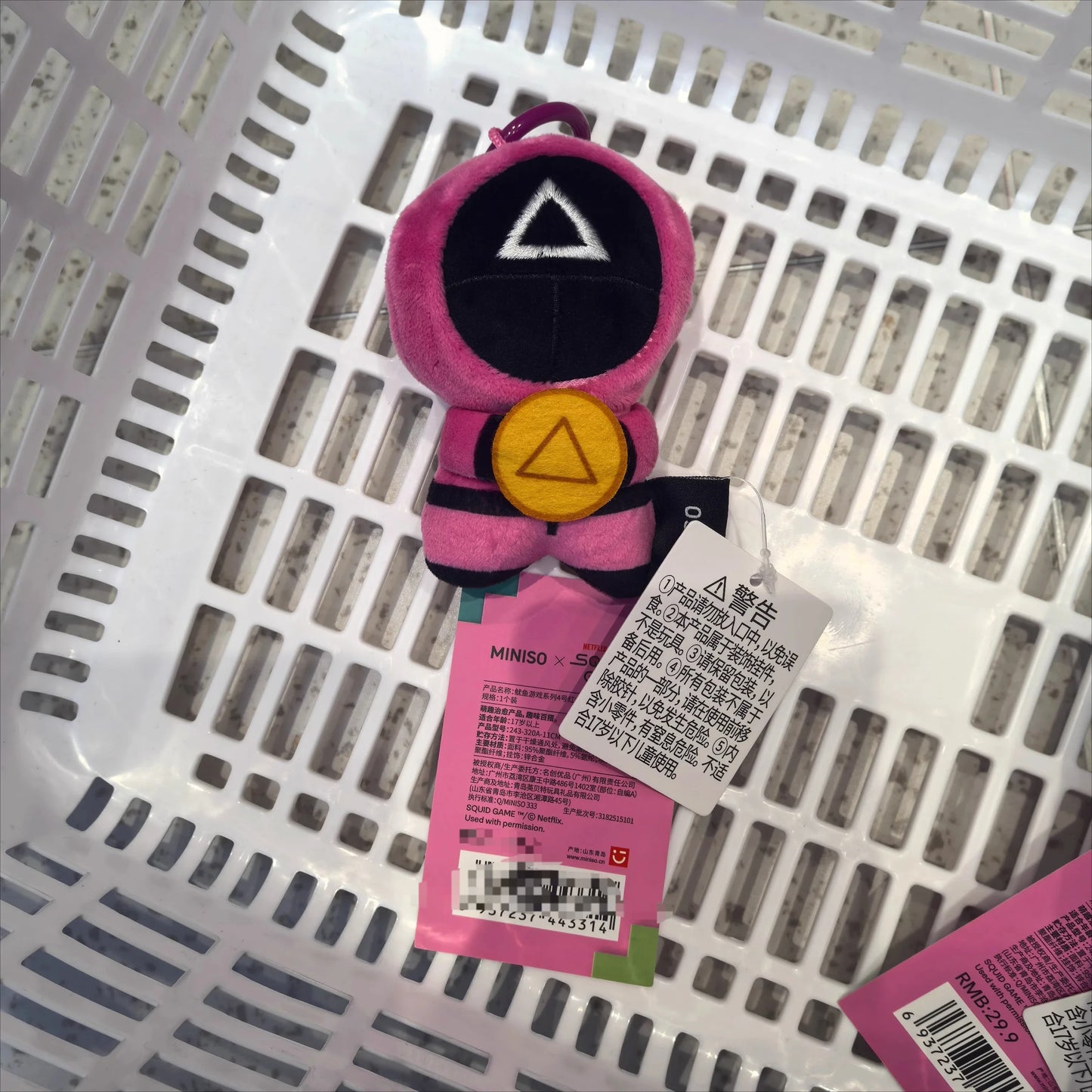 Squid Game Soft Plush Keyring - Cute Collectible Fan Gift, Bag & Keys Accessories  (Men in Red & Men in Black)