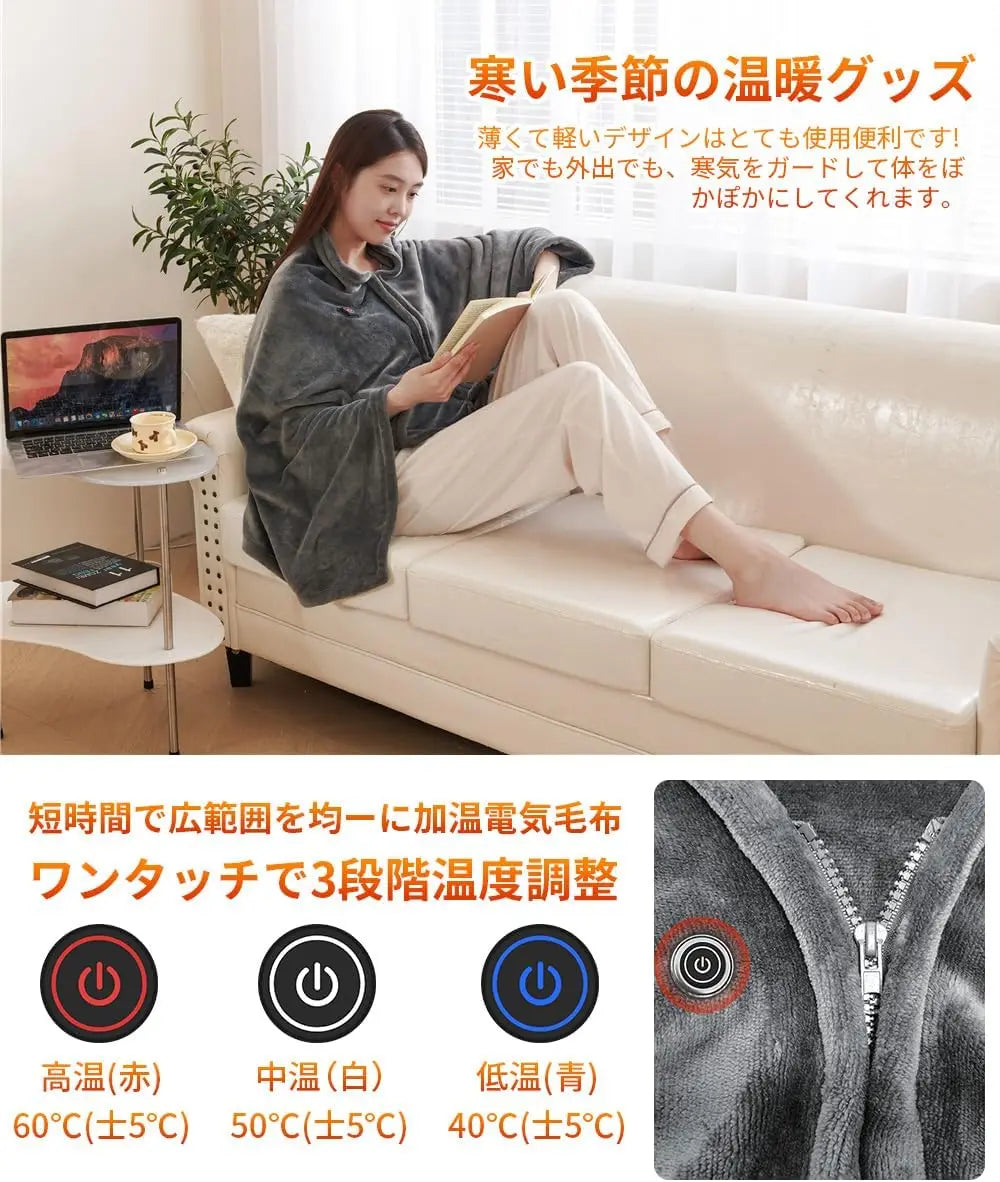 Electric Heating Body Warming Shawl Blanket Outdoor Camping Multifunctional Shawl Heating Blanket USB Charging Washable Leg Cove